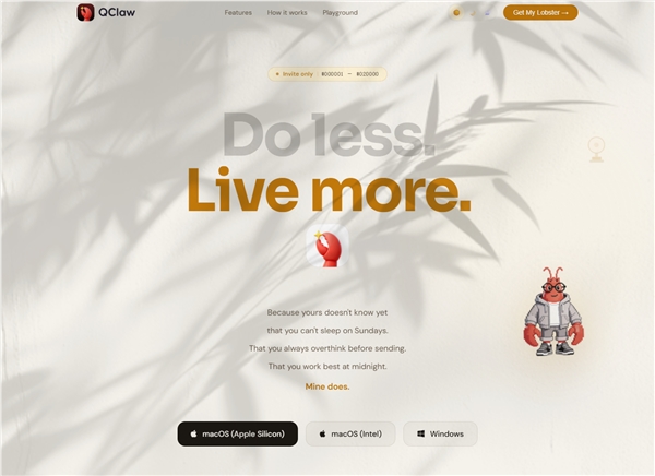 腾讯 QClaw 开启海外版内测 每天赠送 4000 万 token
